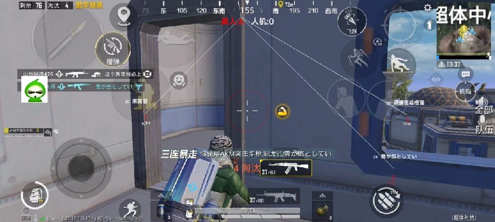 和平精英外挂飞天掉线怎么办（和平精英外挂太多了怎么办）