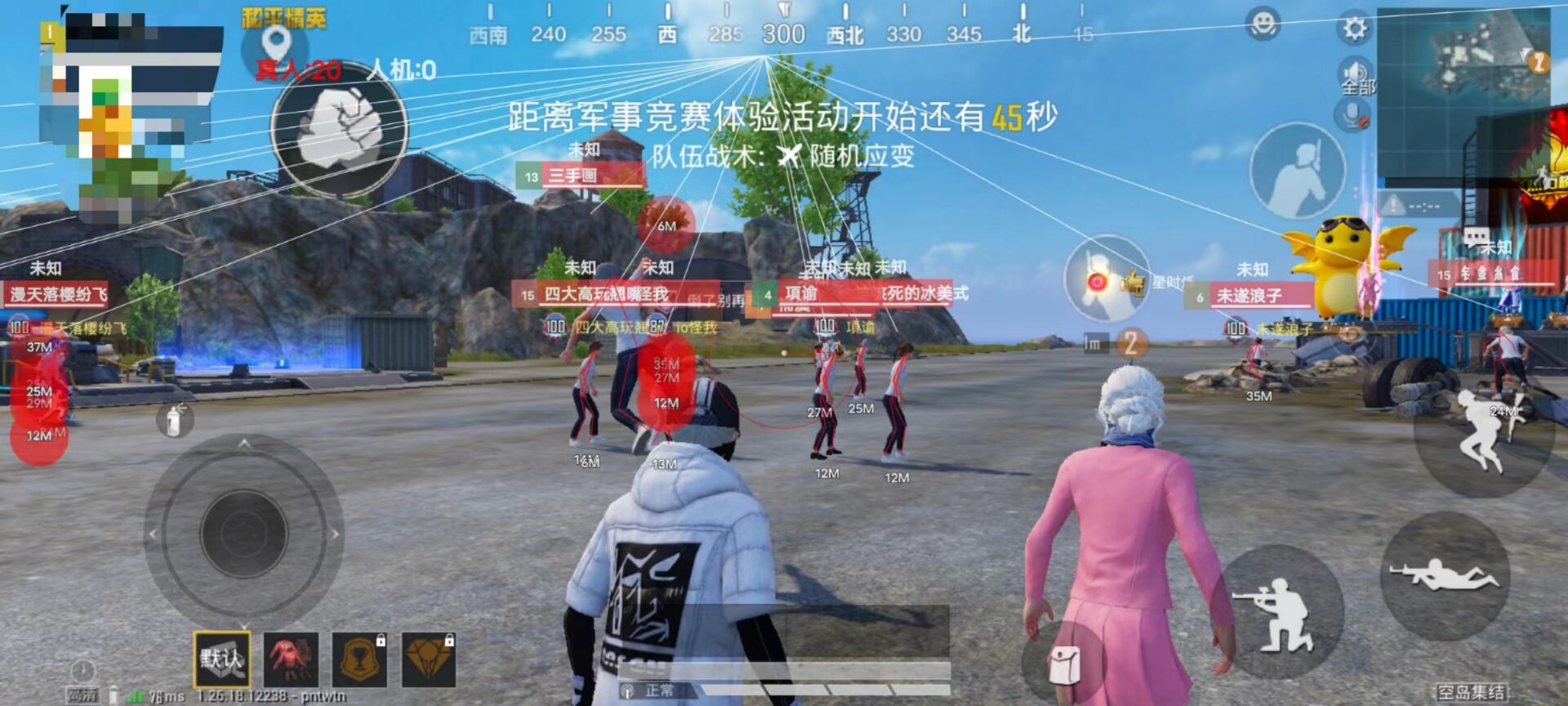 和平精英压枪辅助手柄怎么连蓝牙（和平精英压枪神器手柄怎么连接）