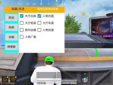 和平精英怎么把辅助删掉（和平精英怎么把辅助去掉）