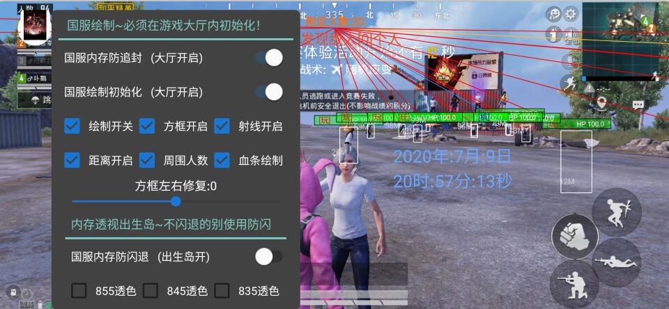 怎么当和平精英外挂查询员（和平精英查外挂巡查员）