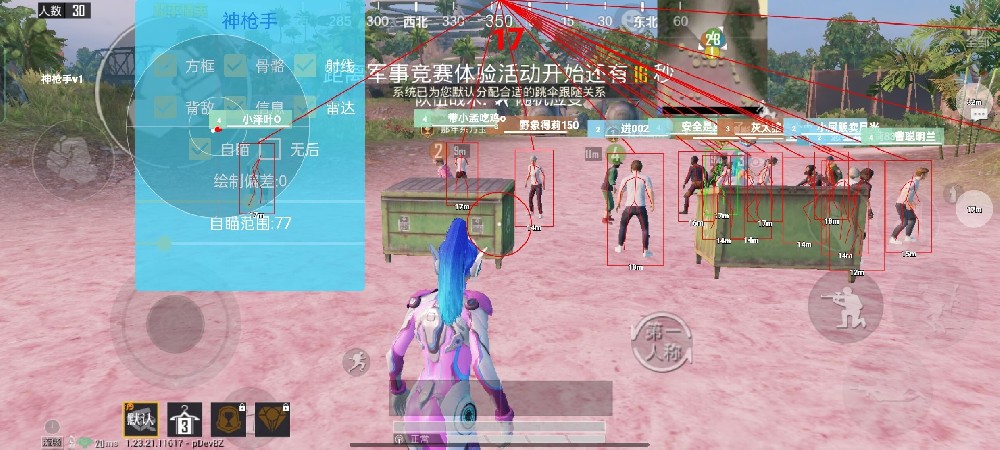 和平精英辅助是计时的吗（和平精英辅助是真的吗）