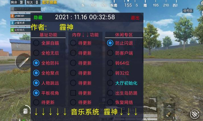 和平精英辅助药水怎么用（和平精英操作辅助器怎么用）
