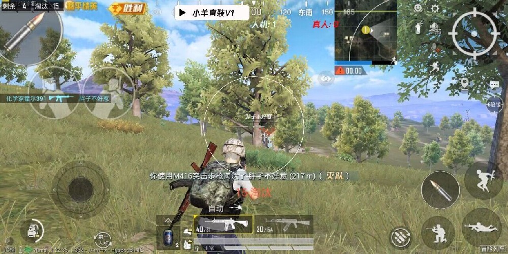 和平精英怎么全是外挂（和平精英怎么看是不是外挂）