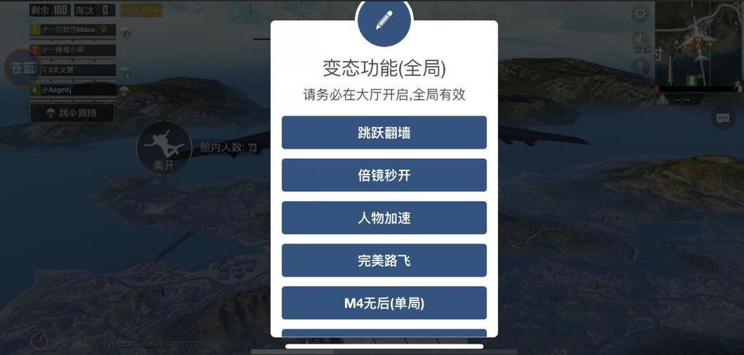 和平精英辅助瞄准车怎么用（和平精英辅助瞄准怎么不能用）