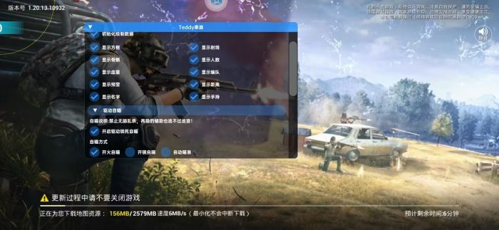 和平精英外挂怎么取名字的（和平精英外挂一般起什么名字）