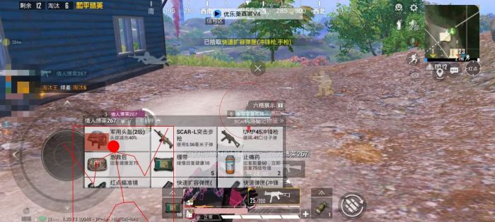 和平精英辅助位置设置在哪（和平精英辅助跟随设置在哪）