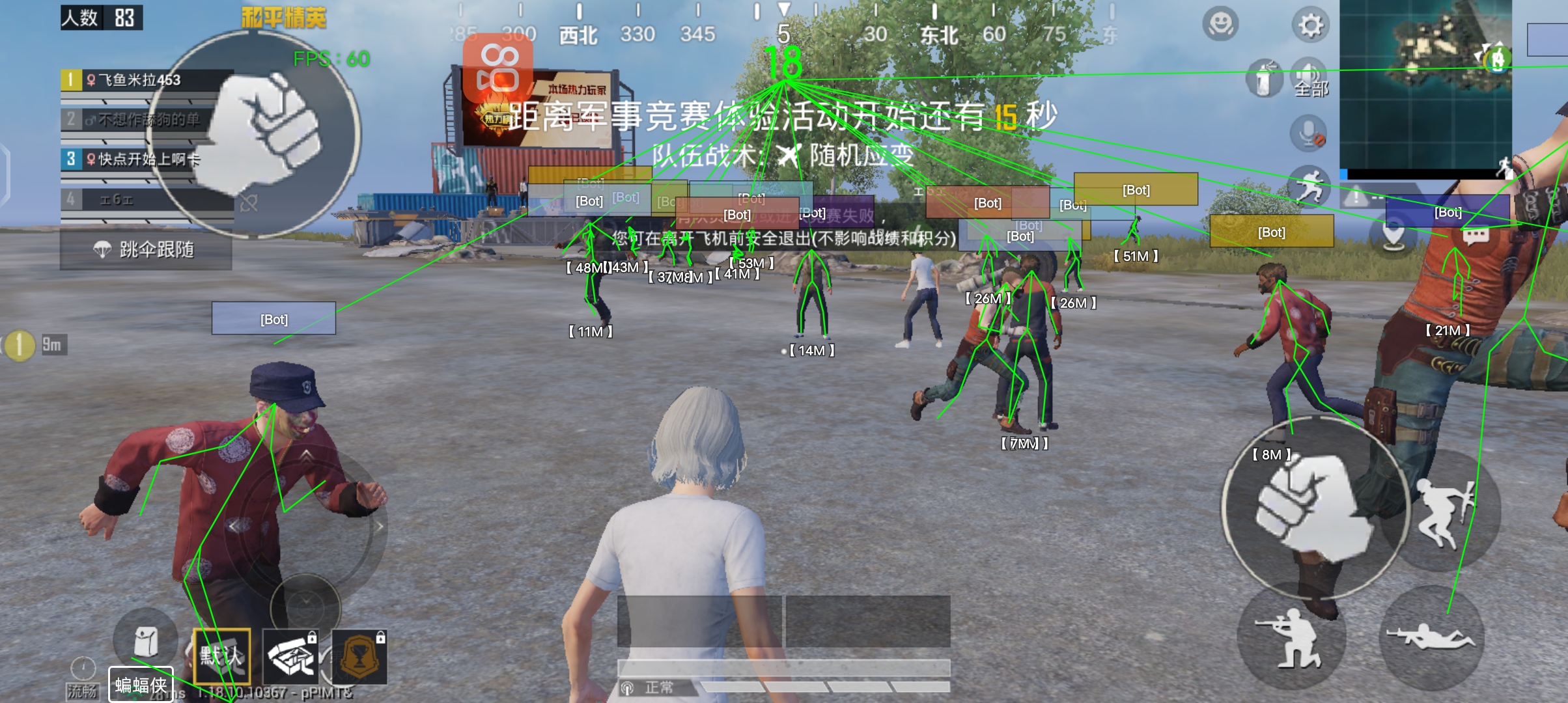 有哪些辅助器可以帮你打和平精英（辅助器和平精英新模式）