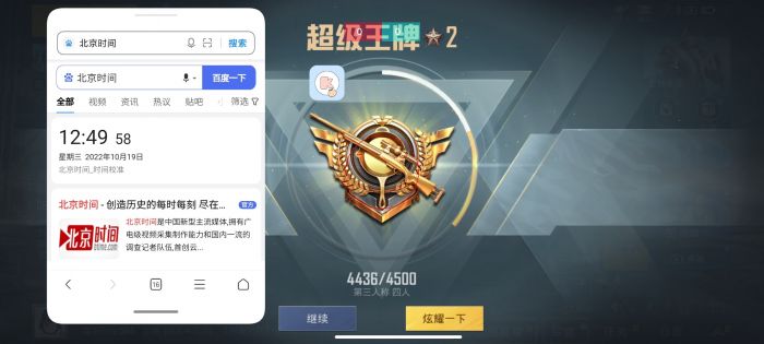 和平精英怎么上线辅助训练（和平精英怎么打线上训练赛）