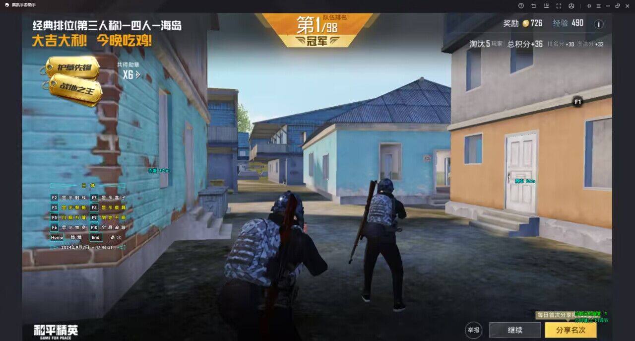 和平精英有什么自带外挂（和平精英什么是外挂）