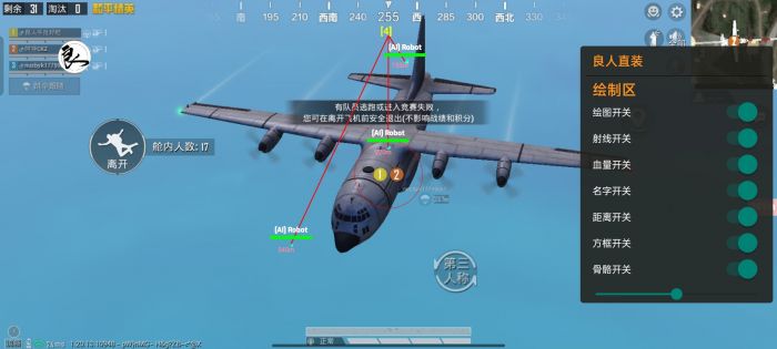 和平精英外挂如何制作（和平精英外挂该如何使用）