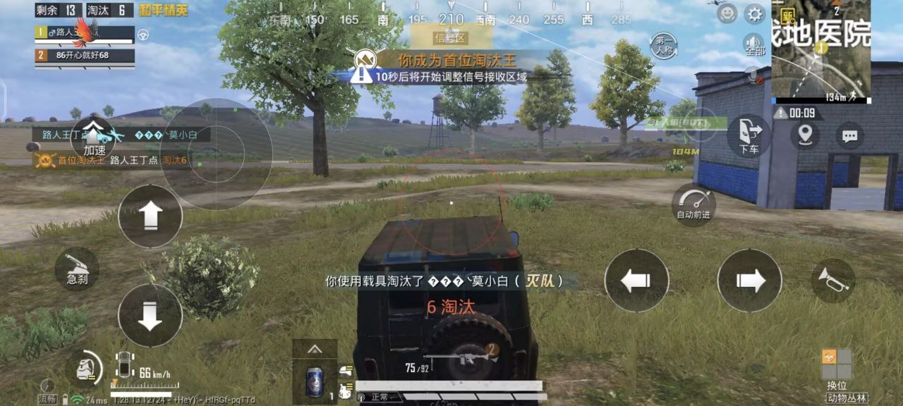 和平精英红狐辅助靠谱吗（和平精英内部辅助靠谱吗）