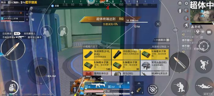 怎么下载和平精英天神辅助（在哪下载和平精英辅助器）