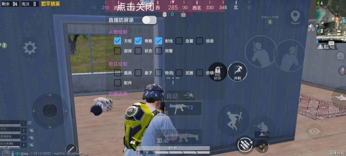 和平精英红圈辅助怎么开(和平精英红圈辅助怎么开ios)