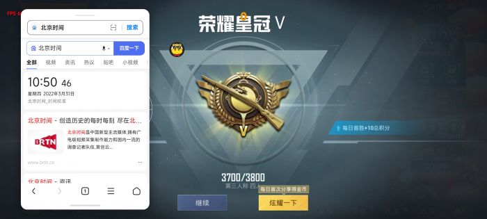 和平精英莎莉辅助怎么玩（和平精英奶牛辅助怎么用）